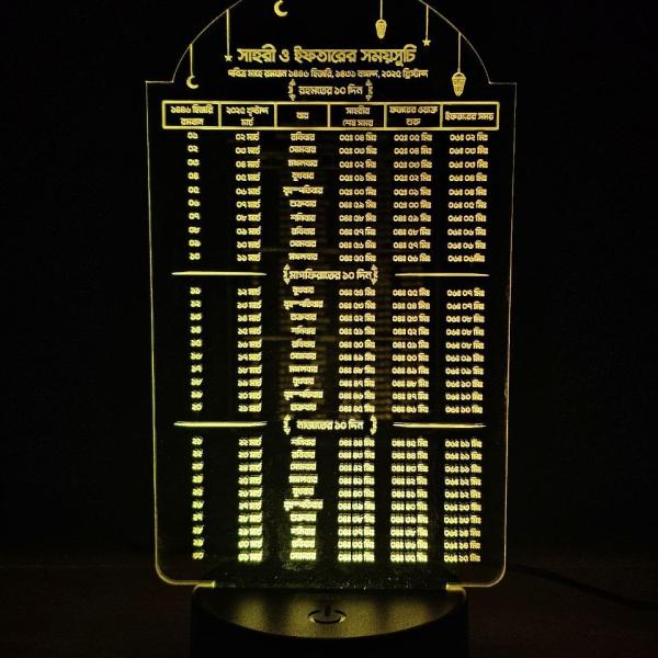 GearUP Acrylic Multicolor Night Lamp (Ramadan Calendar)- Black